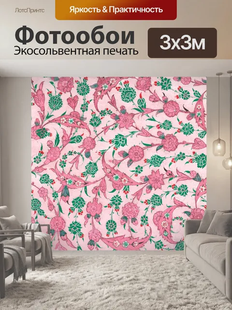 Фотообои Цветочный орнамент старинный образец