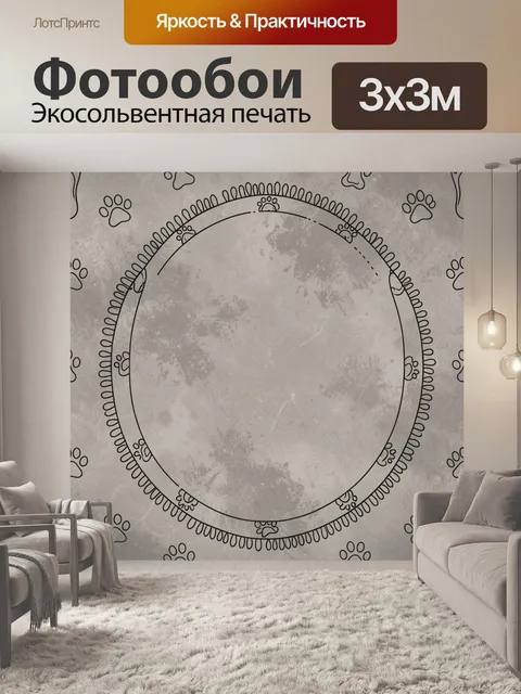 Фотообои Овальный венок с лапками и маркерами