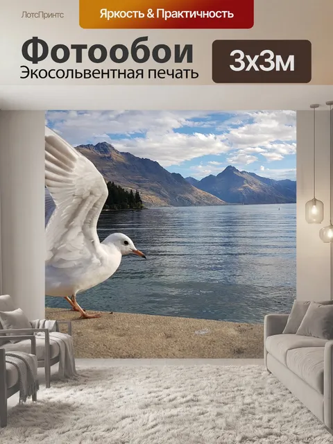 Фотообои Птица
