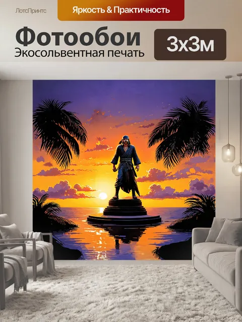 Фотообои величественная статуя джека воробья стоит на фоне заката