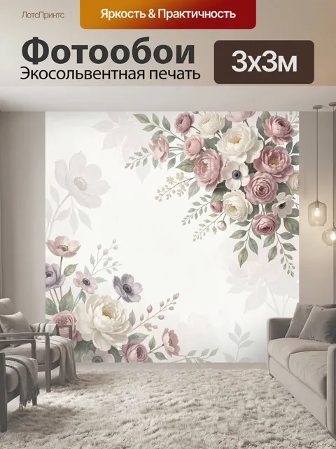 Фотообои Нежные цветы в пастельных тонах