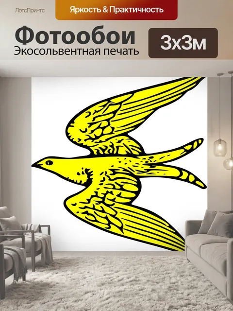Фотообои Щит