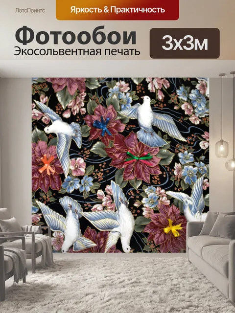 Фотообои Стеганое одеяло