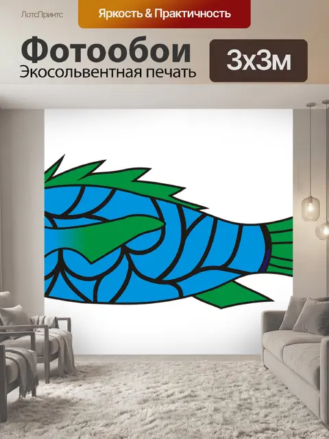 Фотообои Рыбы