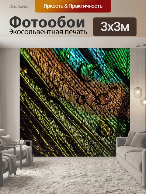 Фотообои Дерево