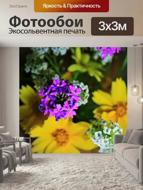 Фотообои изящные цветы в кружку