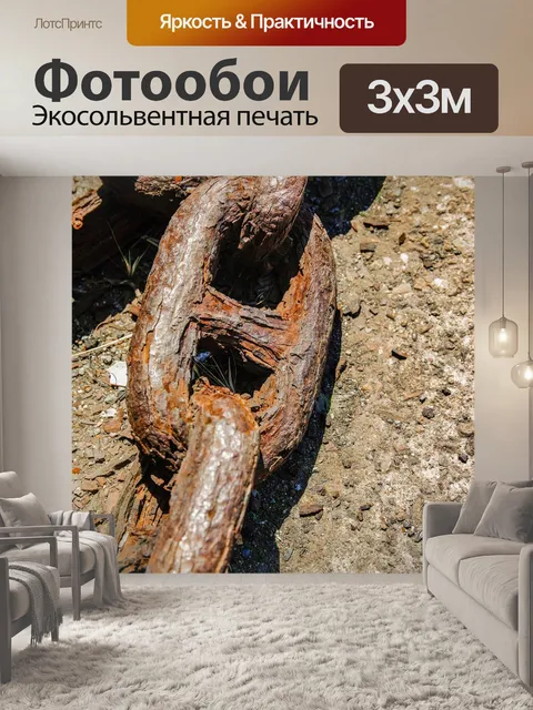 Фотообои Корабль