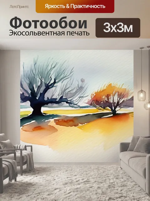 Фотообои март