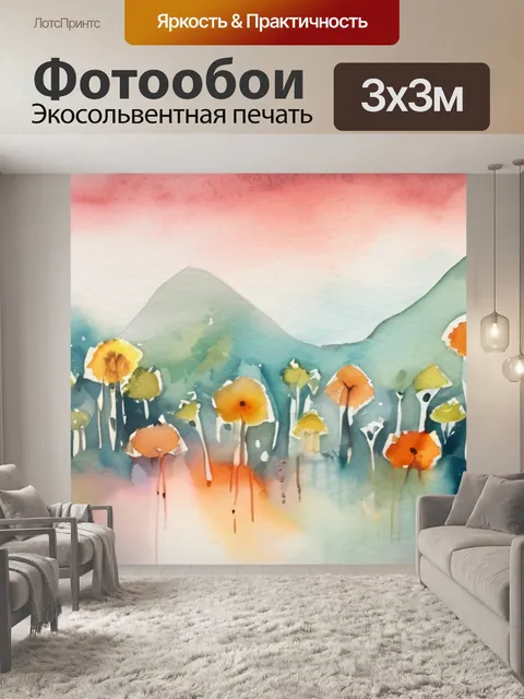 Фотообои климта объятья