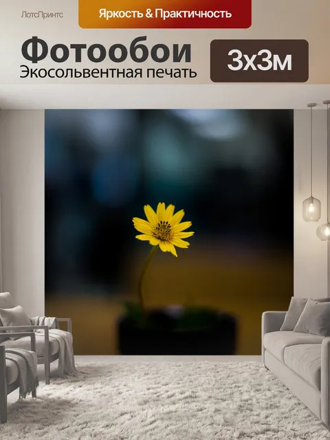 Фотообои Шпильки цветы в золоте