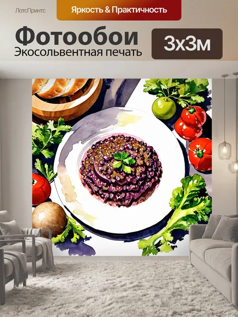 Фотообои картинка с элегантно оформленной тарелкой