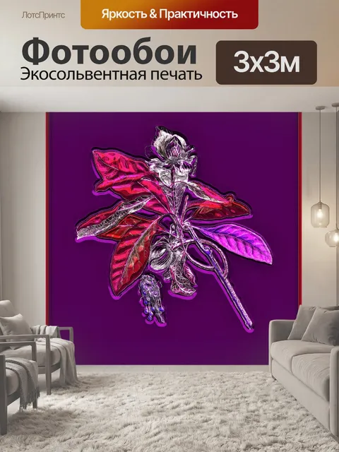 Фотообои Цветочный дизайн фона 2020 - 4