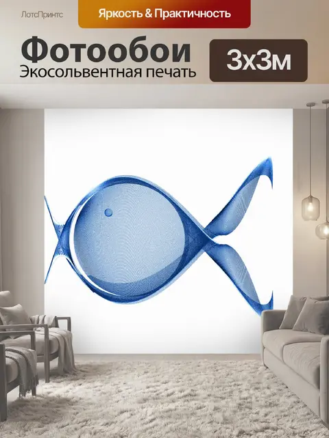 Фотообои Графический