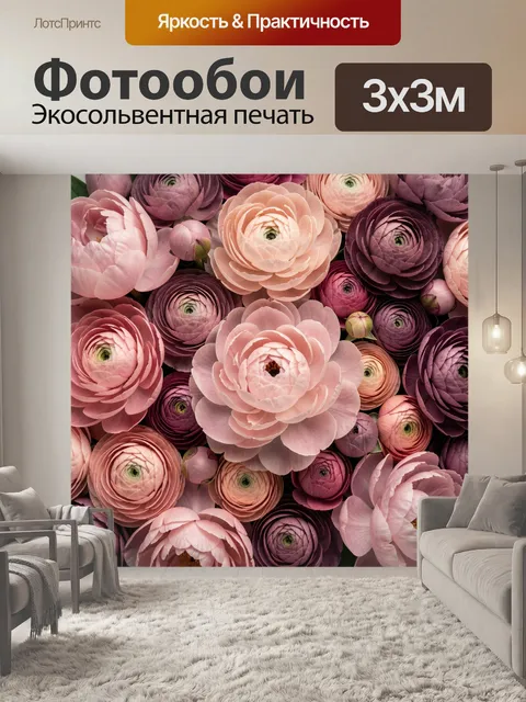 Фотообои Нежные цветы в пастельных тонах