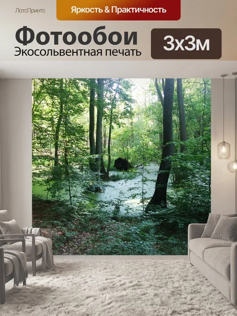 Фотообои Причалить