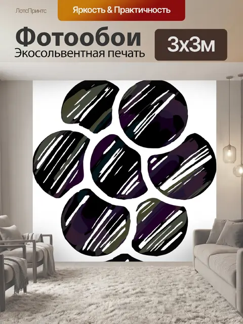 Фотообои Фрукты