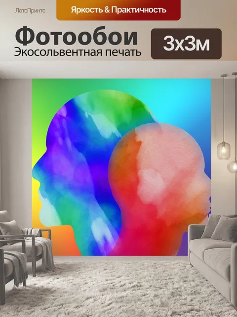 Фотообои Голова