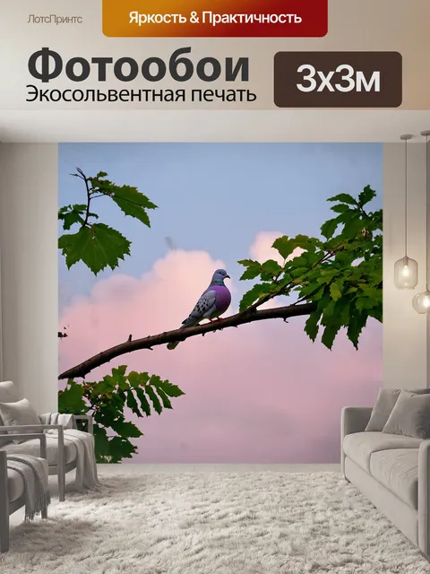Фотообои одинокий голубь, сидящий на ветке, зеленого дерева с сочными листьями, его перья сияют под солнечными лучами