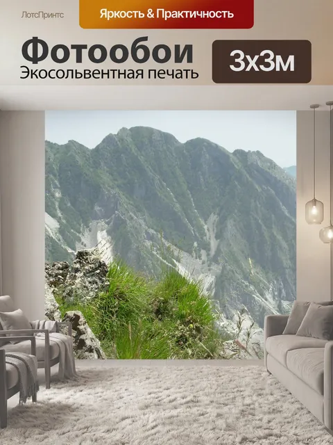 Фотообои Мрамор