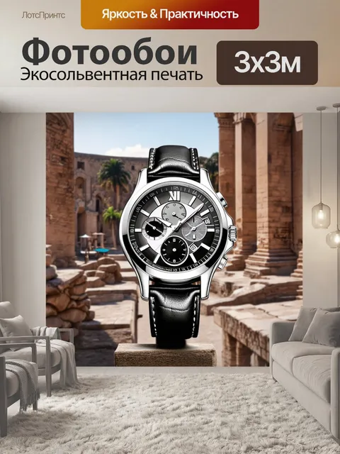 Фотообои часы, выполненные в стиле реализма, с большим вниманием к деталям и текстурам