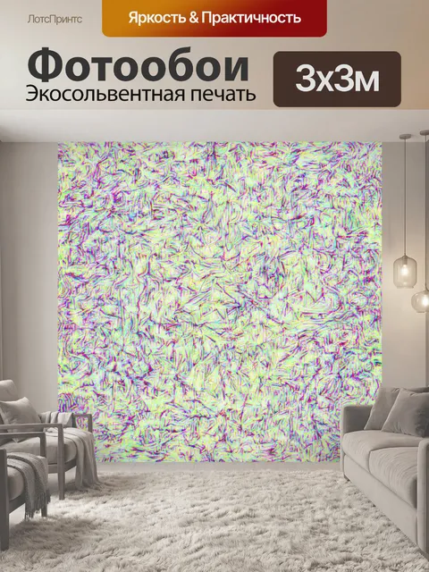 Фотообои абстракция в стиле акварель, узоры в виде переплетенных линий, создающие ритмичную последовательность