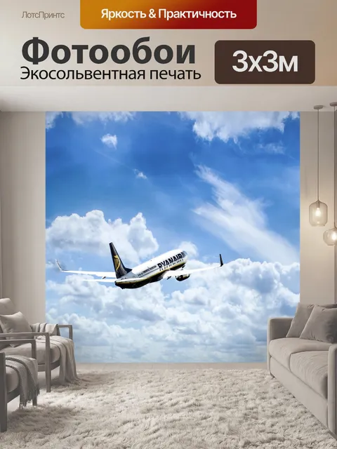Фотообои Реактивный самолет в голубом небе облачн
