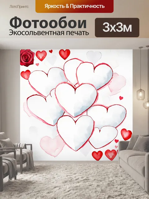 Фотообои создайте изображение группы белых сердец