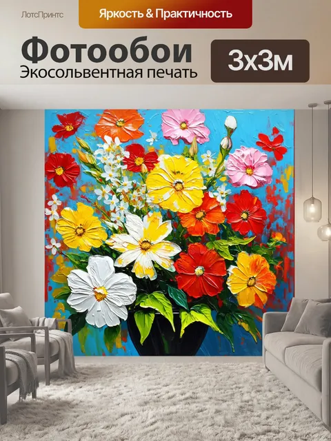 Фотообои акриловыми красками, на которой распускаются цветы, яркие и живые цвета передают свежесть и радость весны