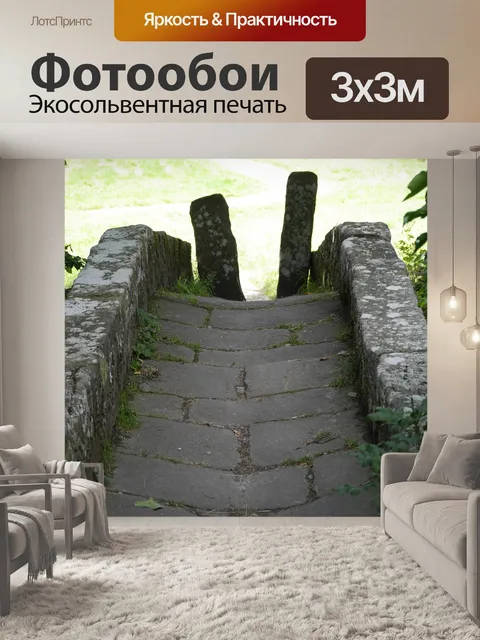 Фотообои Мост