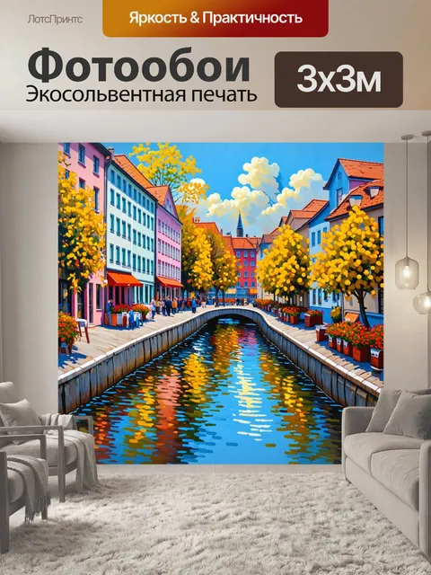 Фотообои прогулка вдоль реки преголя в калининграде, где открылось множество кафе и магазинчиков