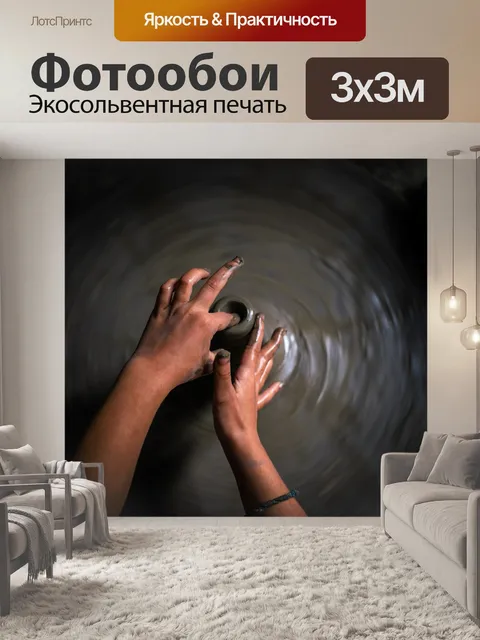 Фотообои Птицы
