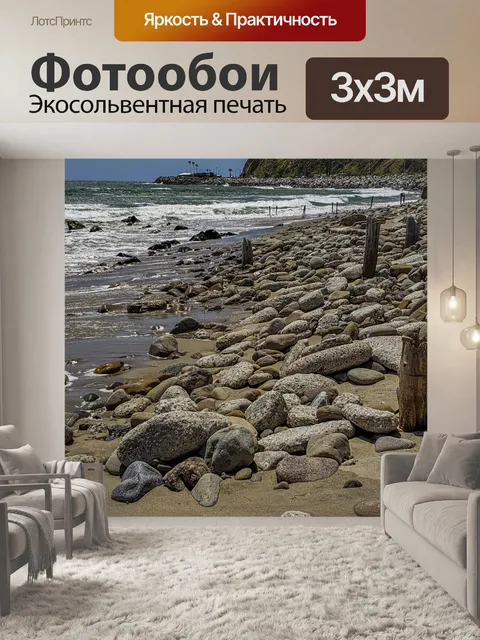 Фотообои Пляж Санта-Моника Шор
