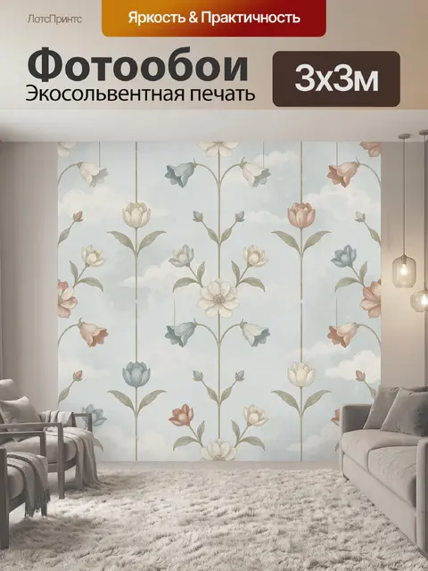 Фотообои Нежные цветы на облачном фоне