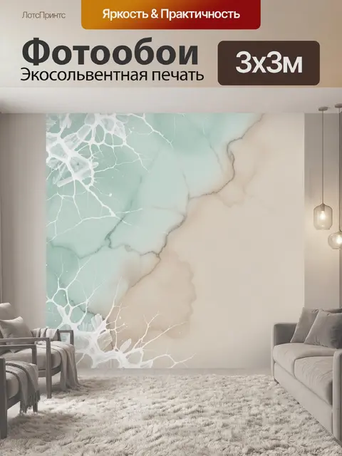 Фотообои Абстрактный мрамор в пастельных тонах