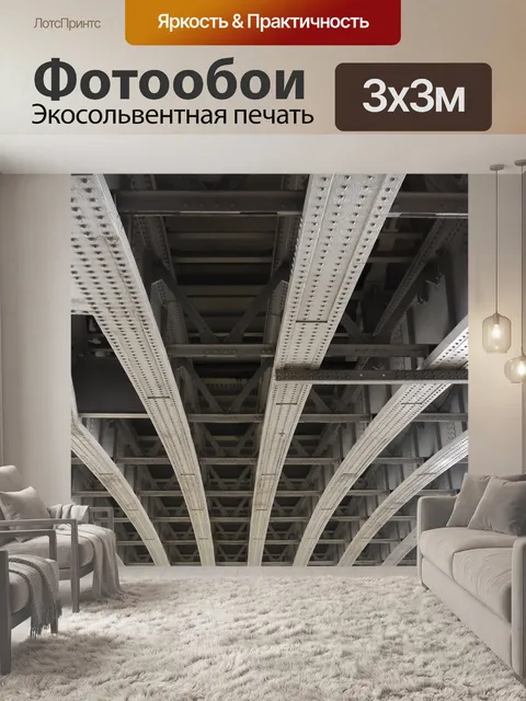Фотообои Мост