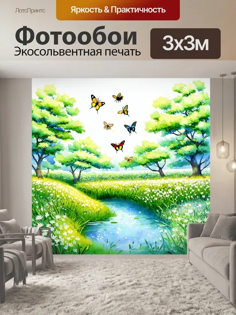 Фотообои эдемский сад, наполненный яркими бабочками и пчелами, кружящими над цветущими лугами