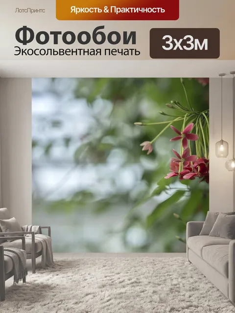 Фотообои Четыре джентльмена