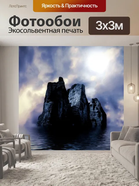 Фотообои Фон