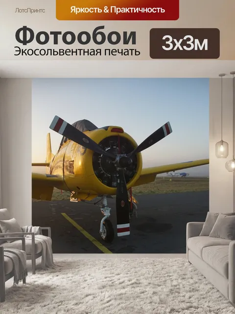 Фотообои Спираль