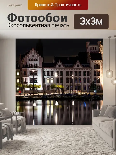 Фотообои Озеро phoenix