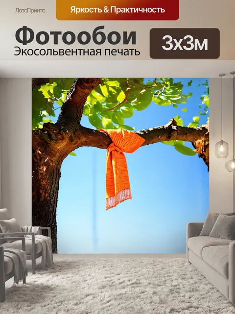 Фотообои ярко раскрашенный платок, завязанный на ветке дерева, излучает коктейль солнца и теней