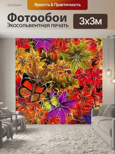Фотообои Цветочный узор фона 125