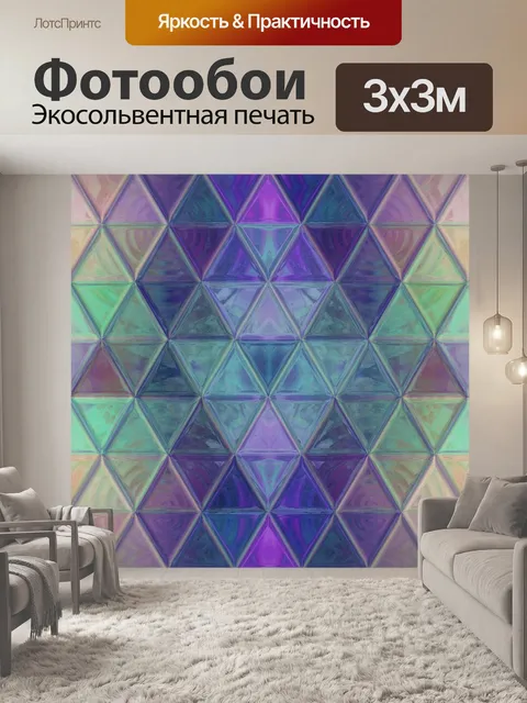 Фотообои Узор орнамент фон красочный