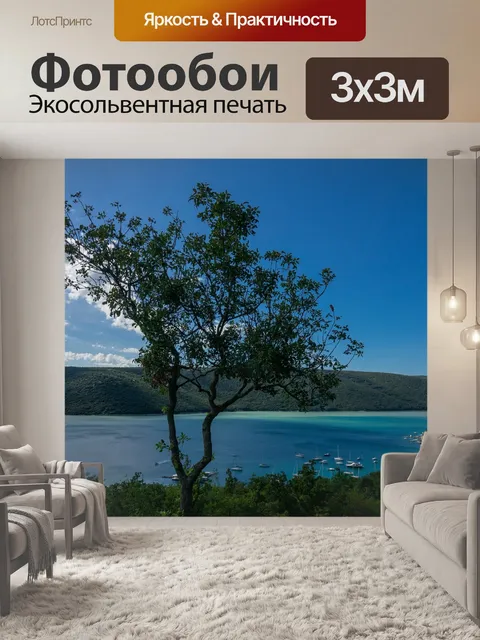 Фотообои Дерево
