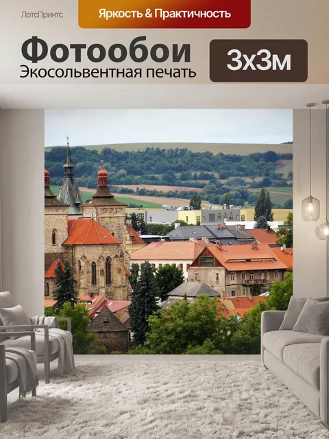 Фотообои Город
