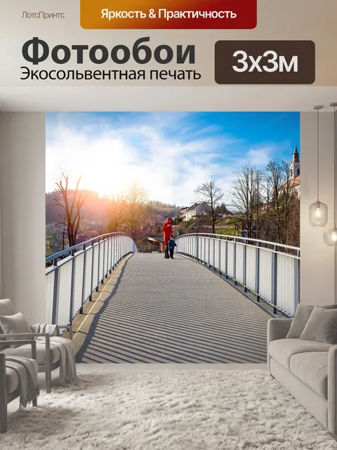 Фотообои Мост