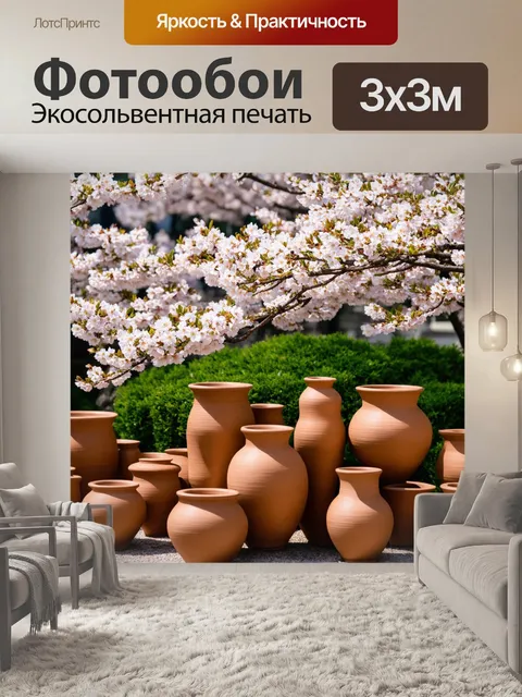 Фотообои япония: мир традиционной керамики в нара, где глиняные горшки расставлены на фоне цветущих деревьев