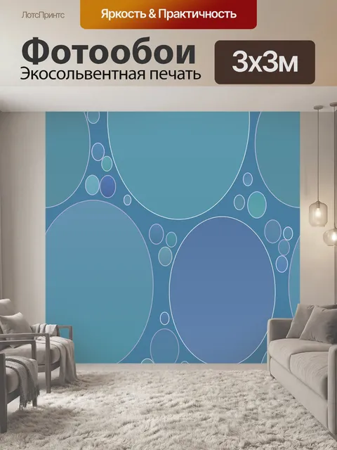 Фотообои Диск цветов