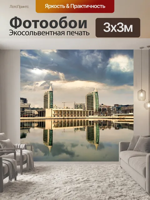 Фотообои Набережная