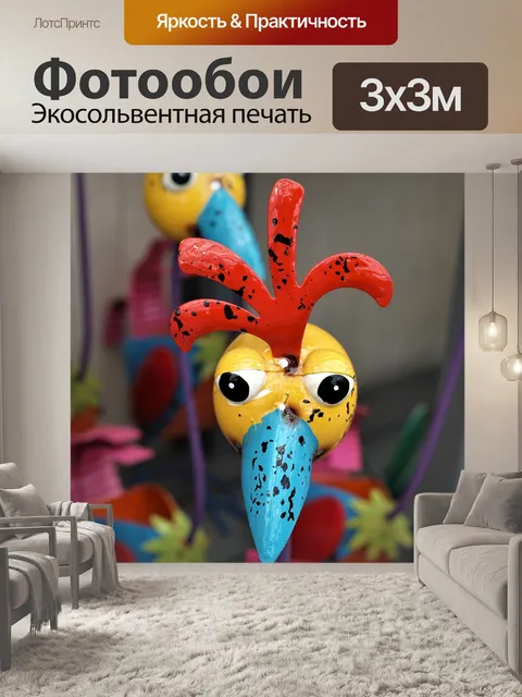 Фотообои Птица
